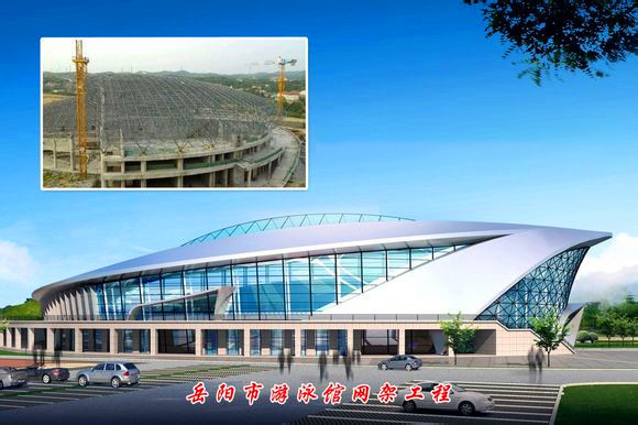 宜宾游泳池网架